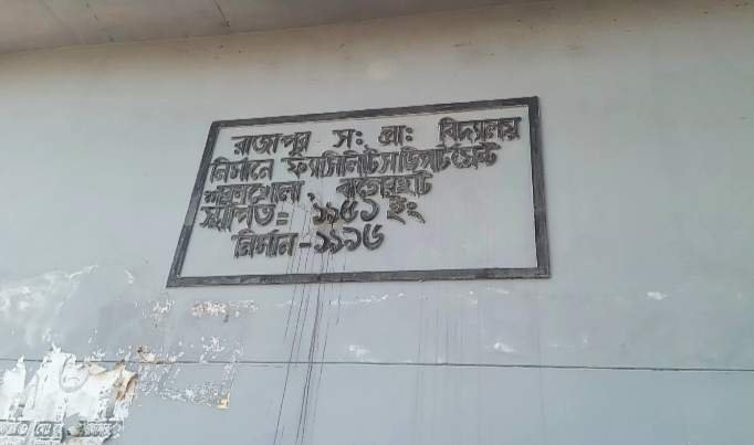 শিক্ষক আছেন, শিক্ষার্থী নেই