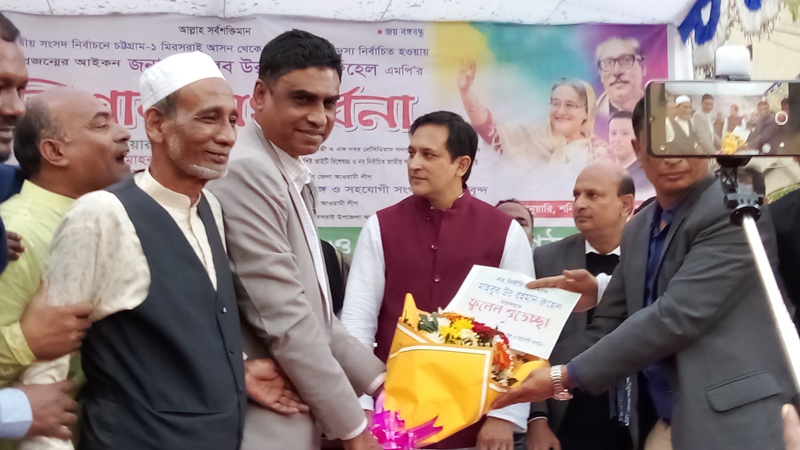 মীরসরাইয়ের নবনির্বাচিত এমপি মাহবুবুর রহমান রুহেল'কে গণ সংবর্ধনা
