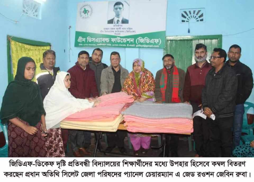 প্রতিবন্ধী শিকার্থীদের মধ্যে জেলা পরিষদের প্যানেল চেয়ারম্যান রুবার কম্বল বিতরণ