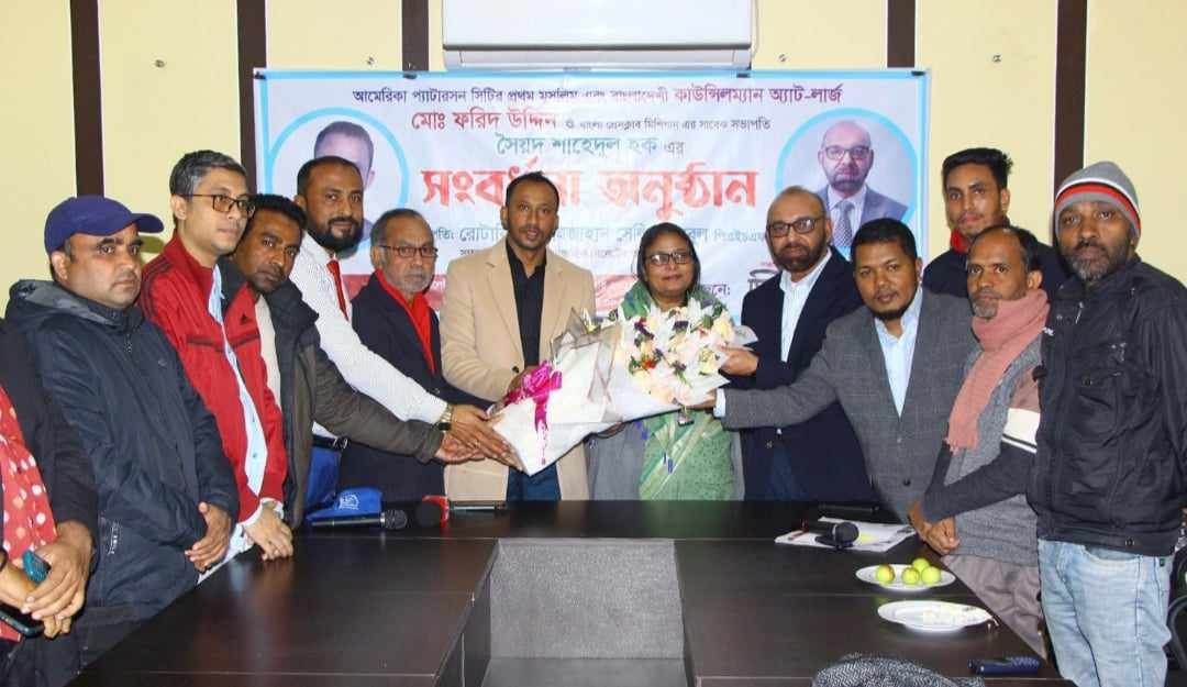 ফরিদ উদ্দিন ও শাহেদুল হককে সাপ্তাহিক  সিলেটের আওয়াজ পত্রিকার সংবর্ধনা প্রদান