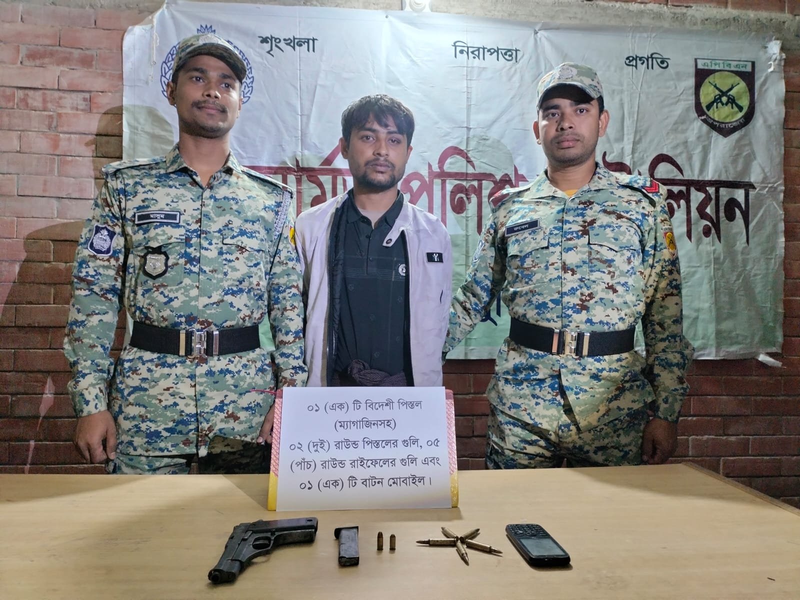 উখিয়ায় বিদেশী অস্ত্রসহ রোহিঙ্গা আটক