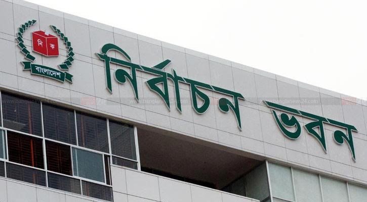 ঘূর্ণিঝড় রিমাল: ১৯ উপজেলা নির্বাচন স্থগিত