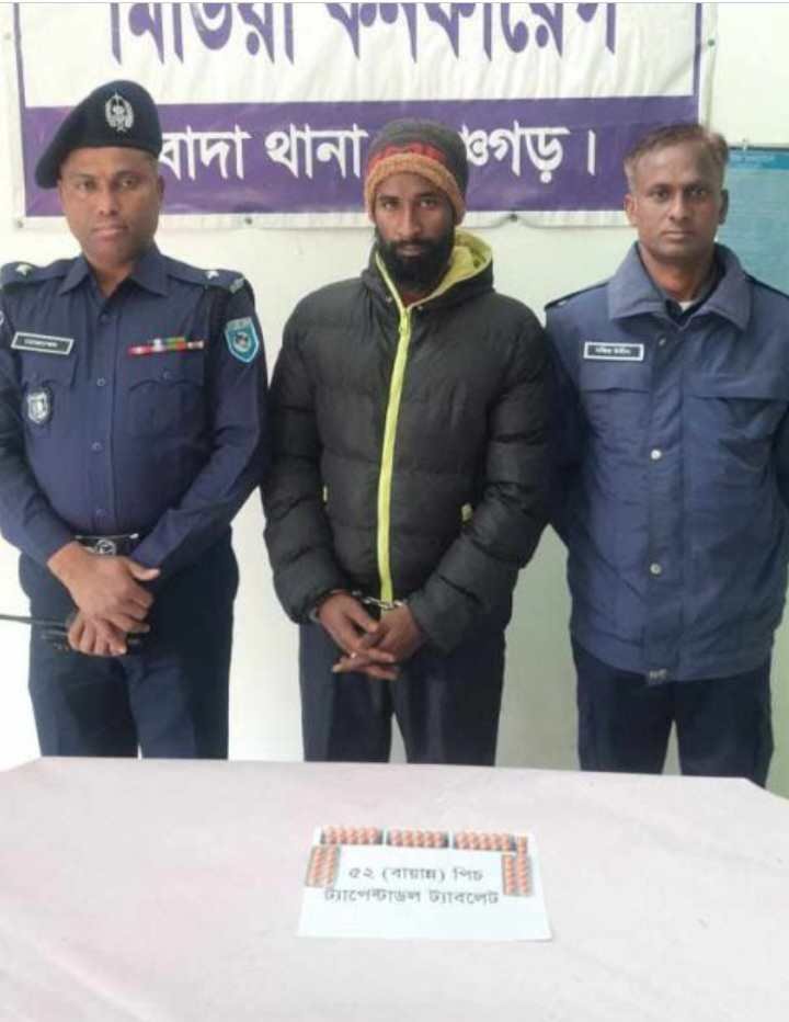 পঞ্চগড়ে কামরুল ইসলাম নামে এক মাদক ব্যবসায়ী আটক