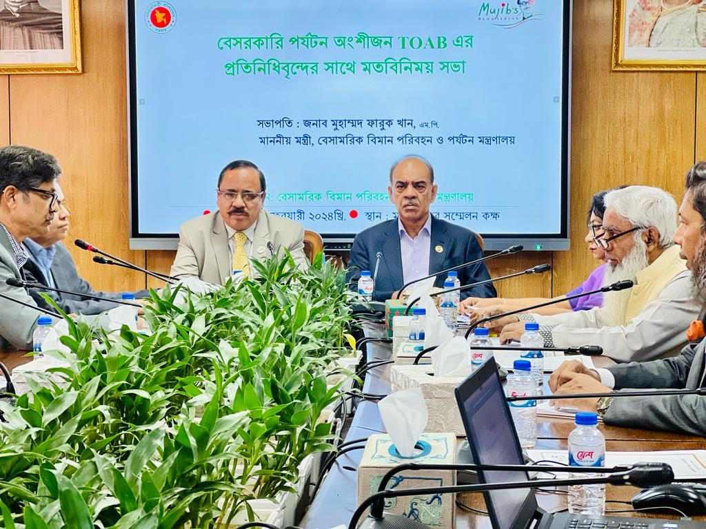 মাধ্যমিক পর্যায়ের পাঠ্যক্রমে পর্যটন শিক্ষা অন্তর্ভুক্ত করণের ব্যবস্থা গ্রহণ করা হবে- বিমান ও পর্যটন মন্ত্রী