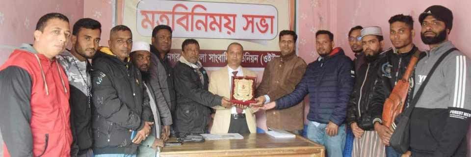 যুক্তরাজ্য প্রবাসী ছাবির আহমদকে সম্মাননা স্মারক প্রধান
