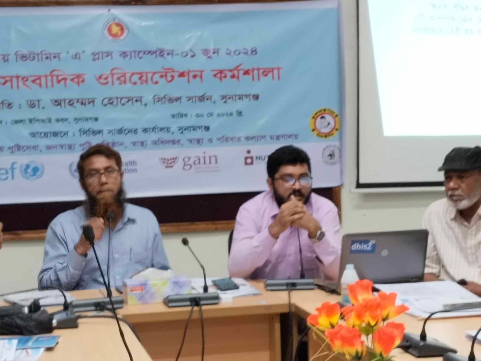 সুনামগঞ্জে ৩ লাখ ৯৫ হাজার শিশুকে ভিটামিন এ প্লাস ক্যাপসুল খাওয়ানো হবে