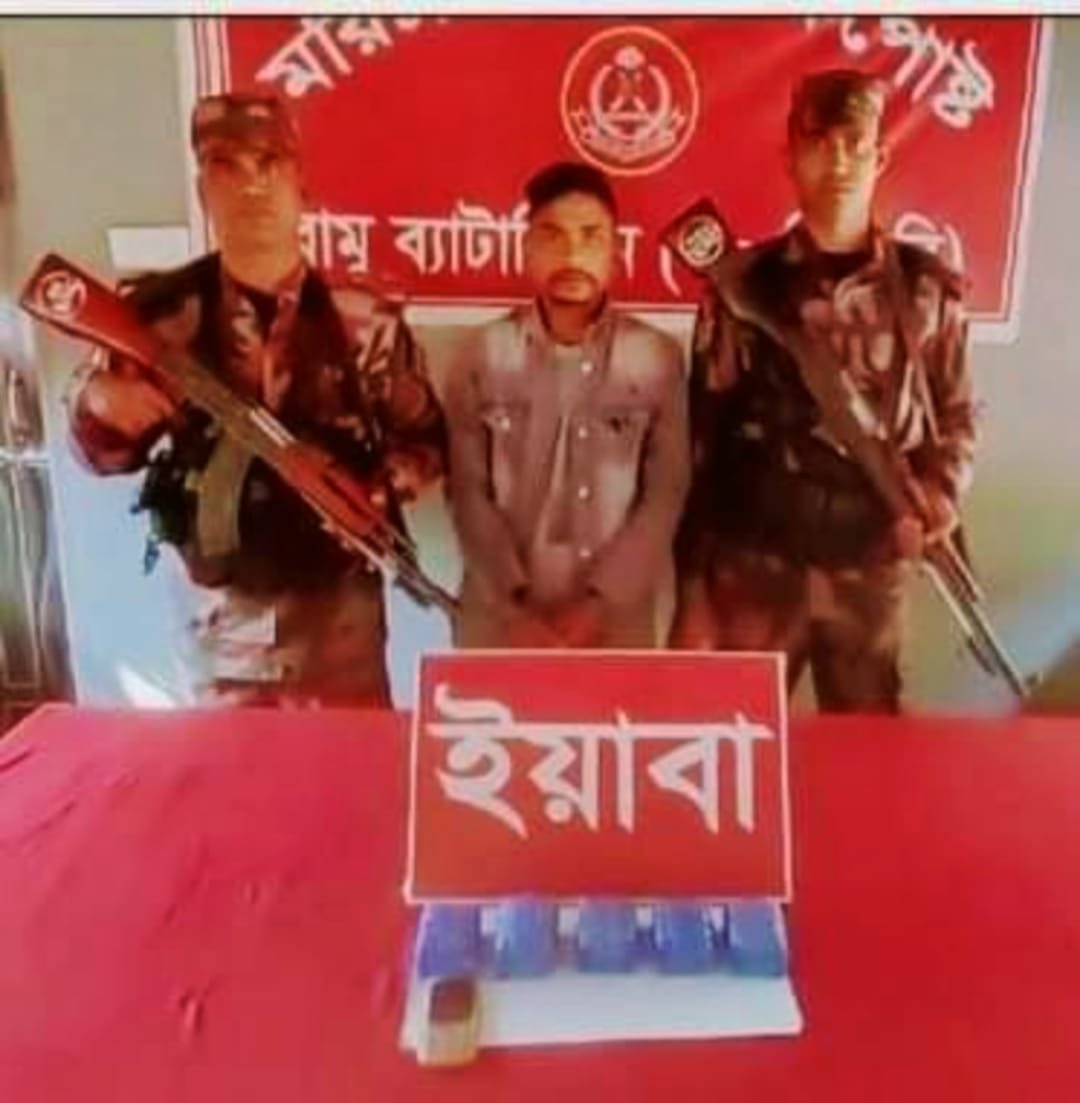 মরিচ্যা চেকপোস্টে ১০ হাজার ইয়াবাসহ কারবারি ধরা!