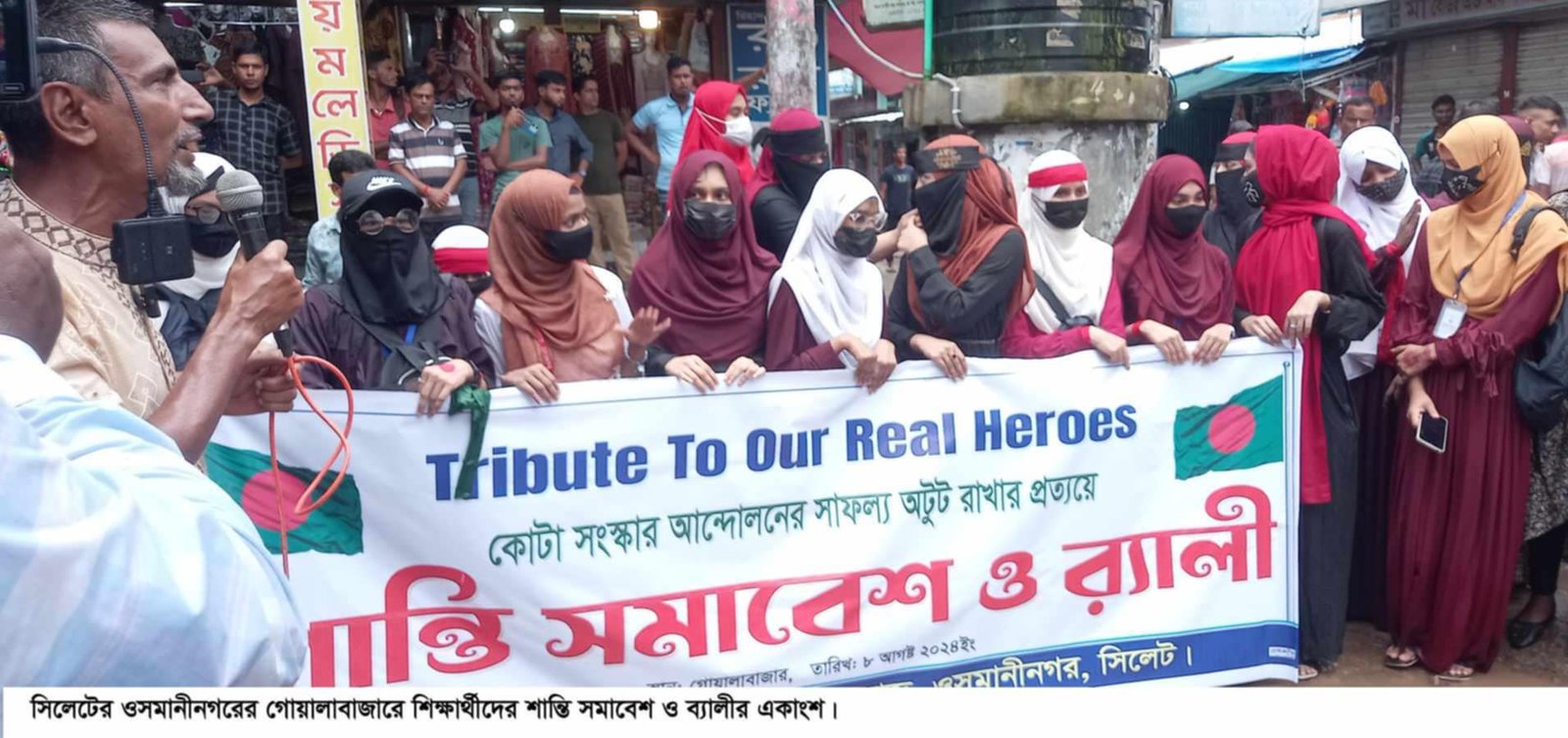 ওসমানীনগরে শিক্ষার্থীদের র‌্যালী বাজার পরিস্কার ট্রাফিক কার্যক্রম অনুষ্ঠিত