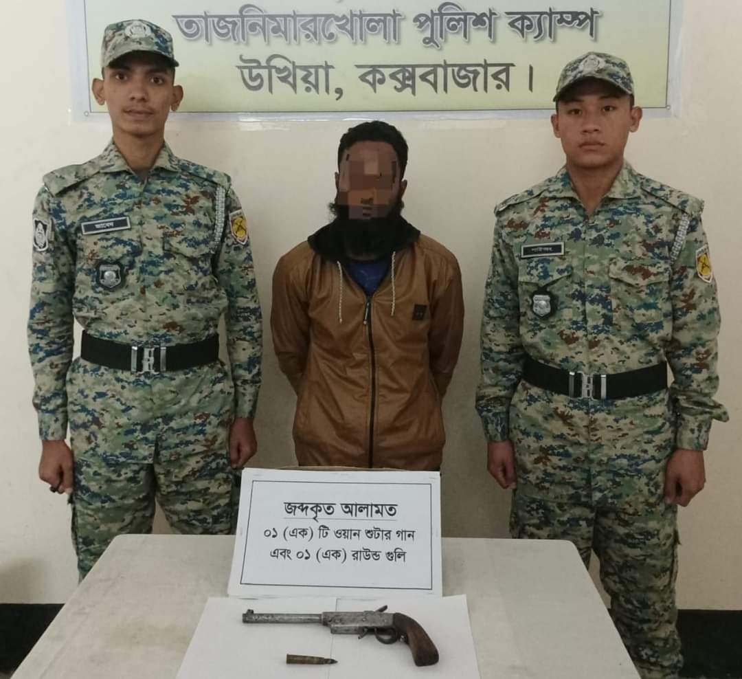রোহিঙ্গা ক্যাম্পে অস্ত্র নিয়ে হত্যাসহ একাধিক মামলার আসামি আটক