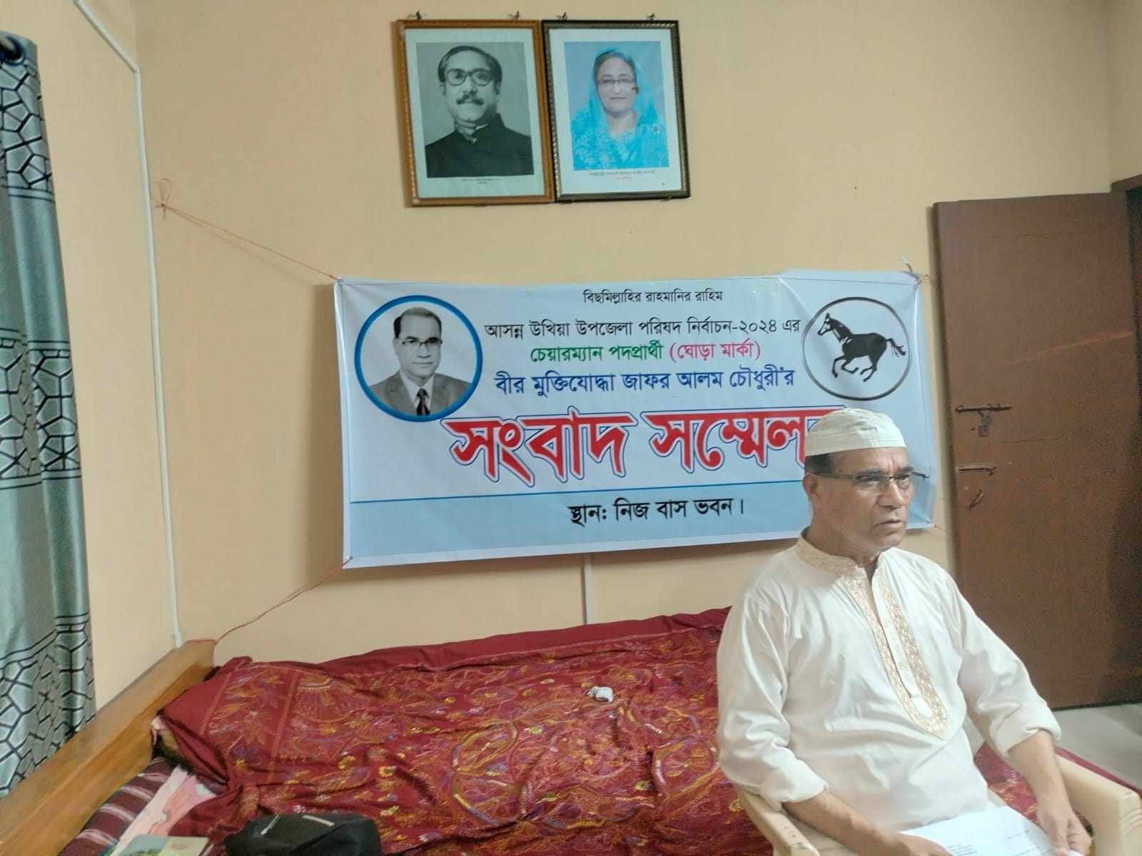 উখিয়ায় দুর্বৃত্তায়নের ফলে সুষ্ঠু পরিবেশ না থাকার অভিযোগে নির্বাচন থেকে সরে দাঁড়ালেন চেয়ারম্যান প্রার্থী বীর মুক্তিযোদ্ধা  জাফর আলম চৌধুরী