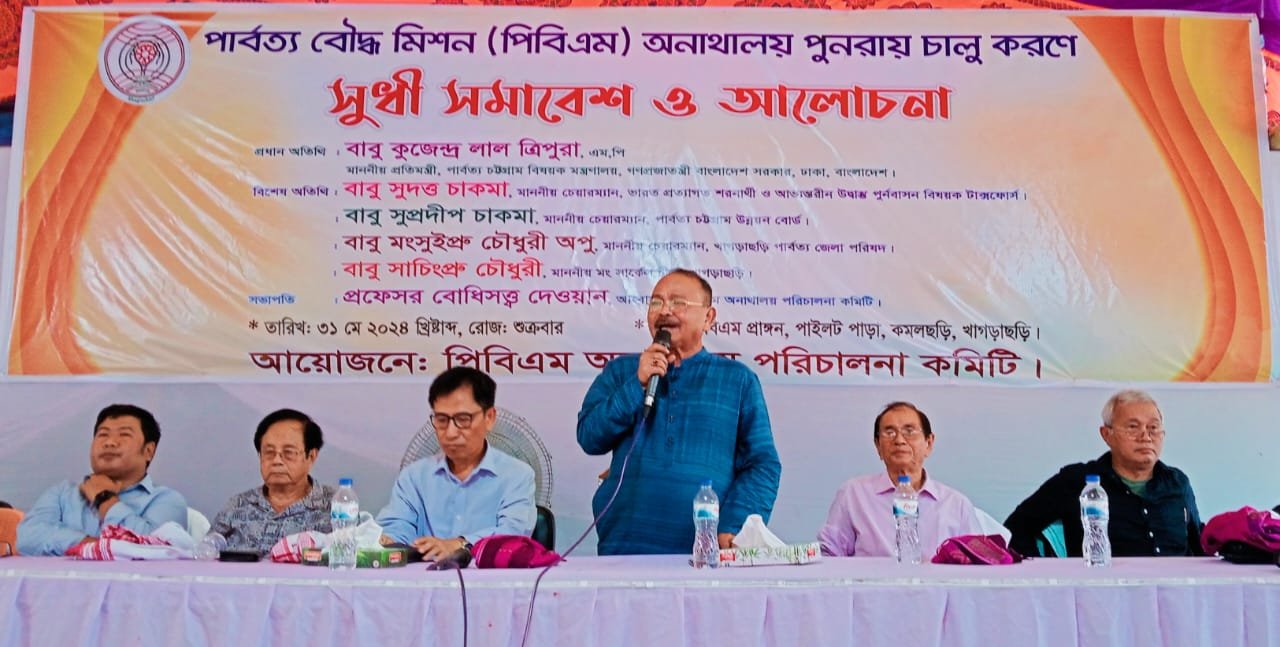 যাঁরা মানুষের কল্যাণে কাজ করেন, তাঁরাই মহৎ:  পার্বত্য প্রতিমন্ত্রী