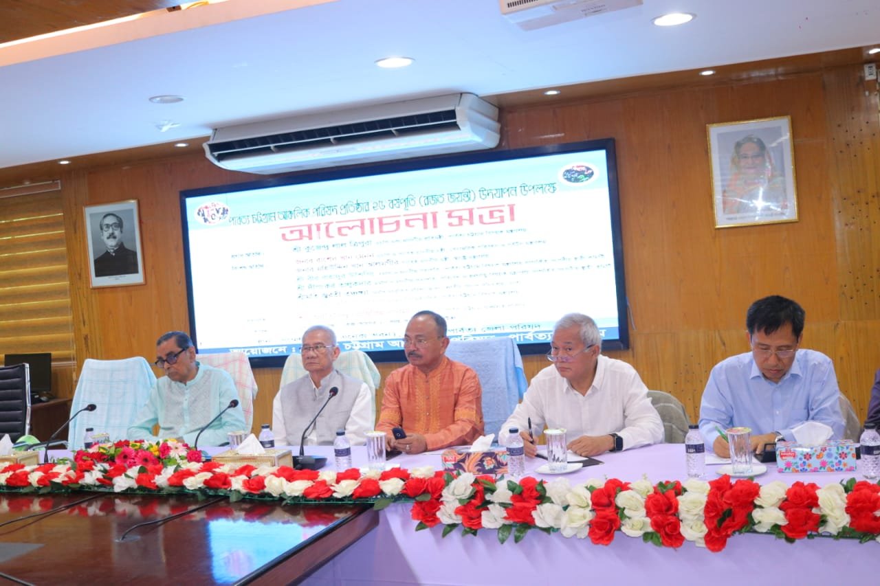 পার্বত্য শান্তি চুক্তি বাস্তবায়নে সকল সম্প্রদায়কে এগিয়ে আসতে হবে- পার্বত্য প্রতিমন্ত্রী কুজেন্দ্র লাল ত্রিপুরা এমপি