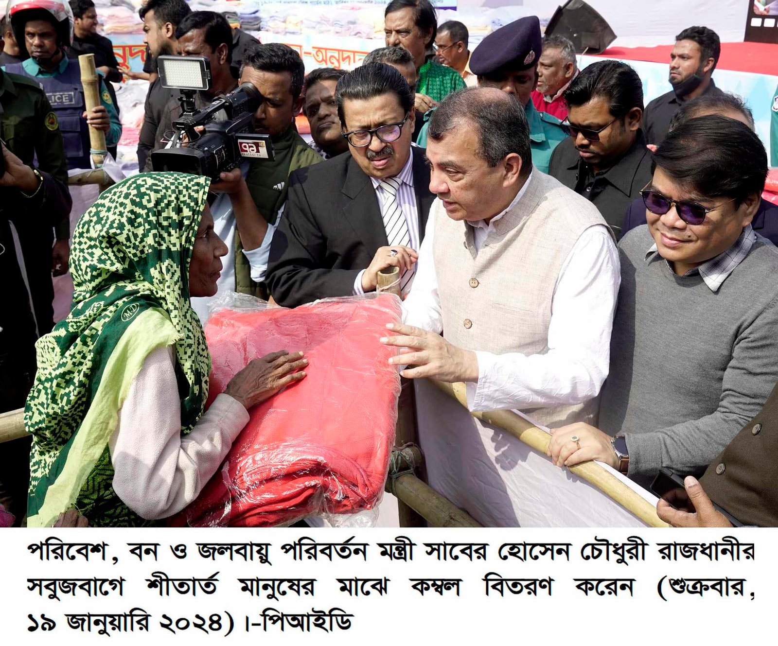 শীতার্তদের মাঝে ৩ হাজার কম্বল বিতরণ করলেন পরিবেশমন্ত্রী সাবের হোসেন চৌধুরী: