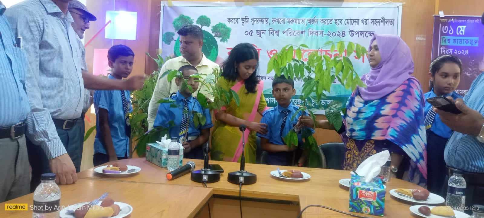 দামুড়হুদায় বিশ্ব পরিবেশ দিবস পালিত