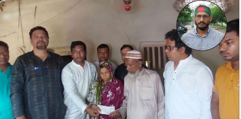 আবু সাঈদের পরিবারকে বেরোবি প্রশাসনের আর্থিক সহায়তা