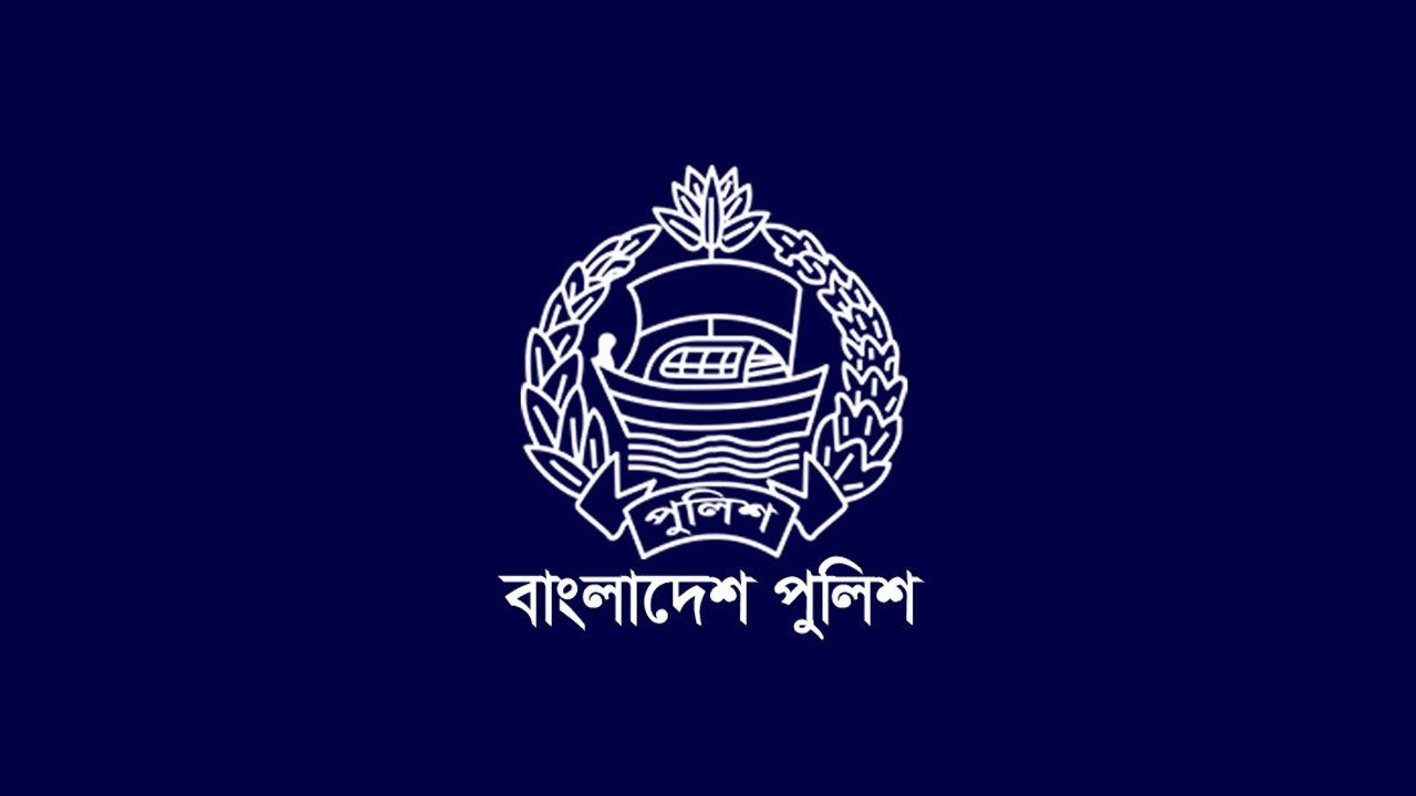 শান্তিপূর্ণ পরিবেশ বজায় রাখার আহ্বান পুলিশ সদর দপ্তরের