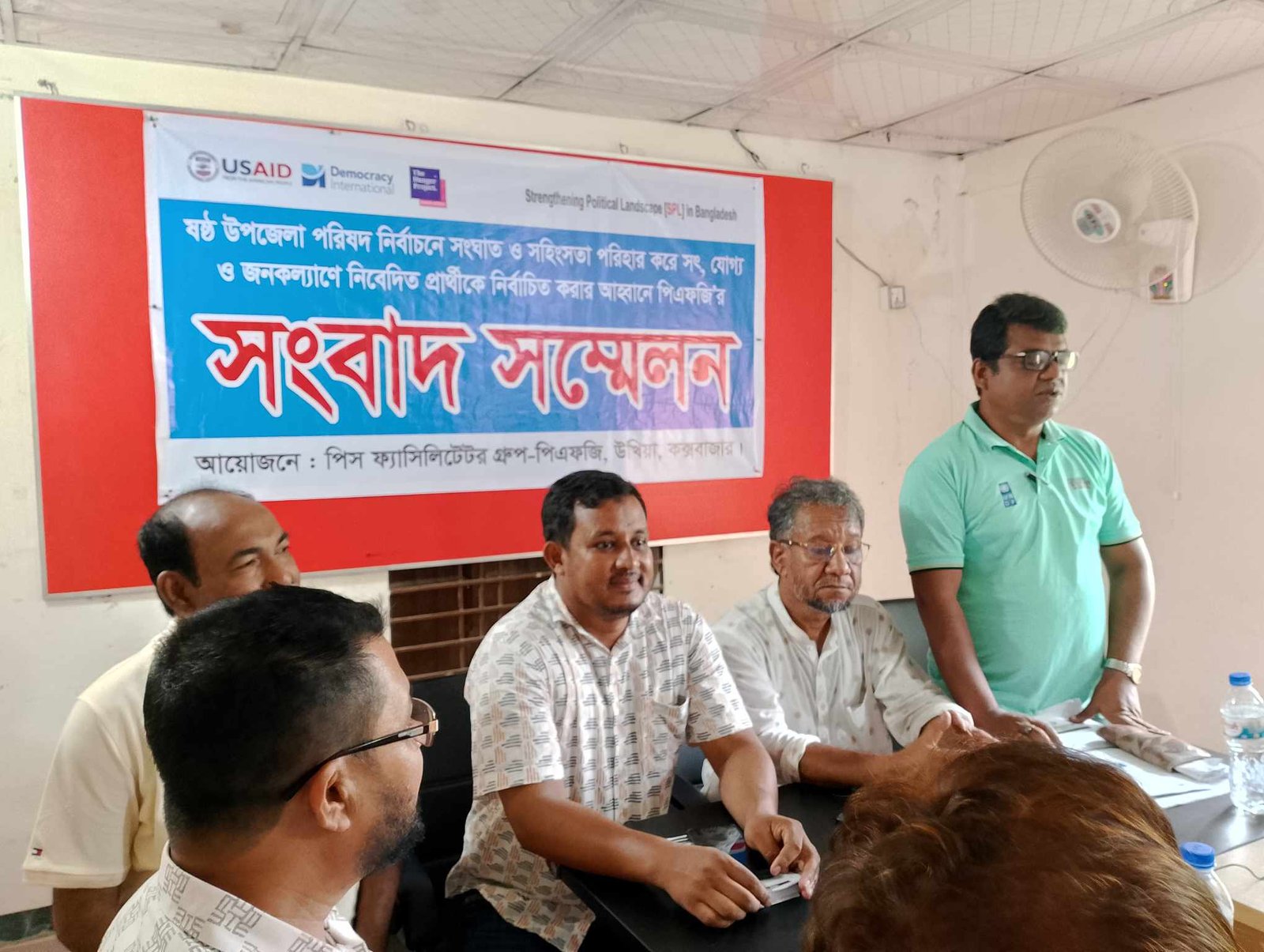 সহিংসতা পরিহার করে জনকল্যাণে নিবেদিত যোগ্য  প্রার্থীকে ভোট দেয়ার আহ্বান উখিয়া পিএফজি'র