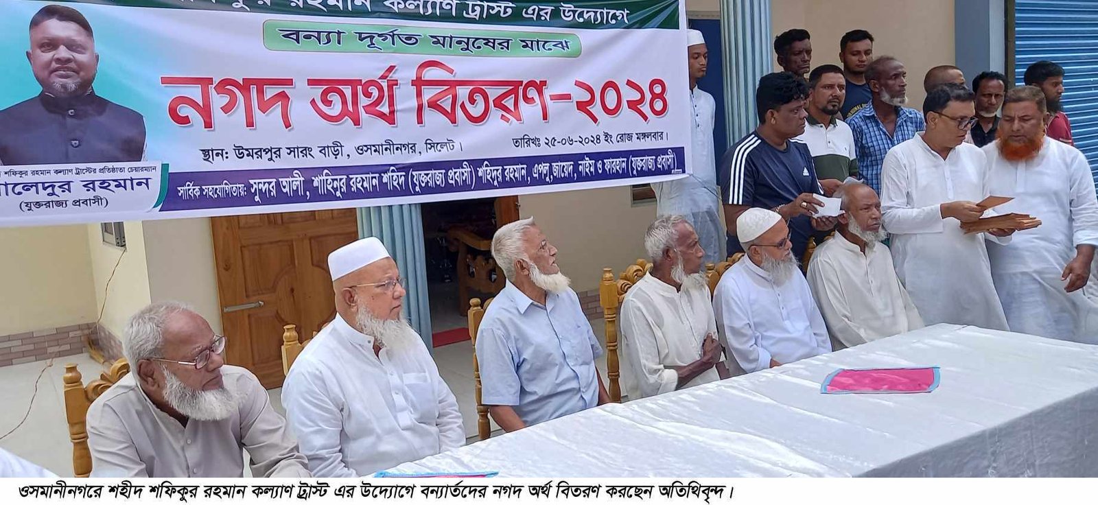 বন্যার্তদের মাঝে নগদ অর্থ বিতরণ