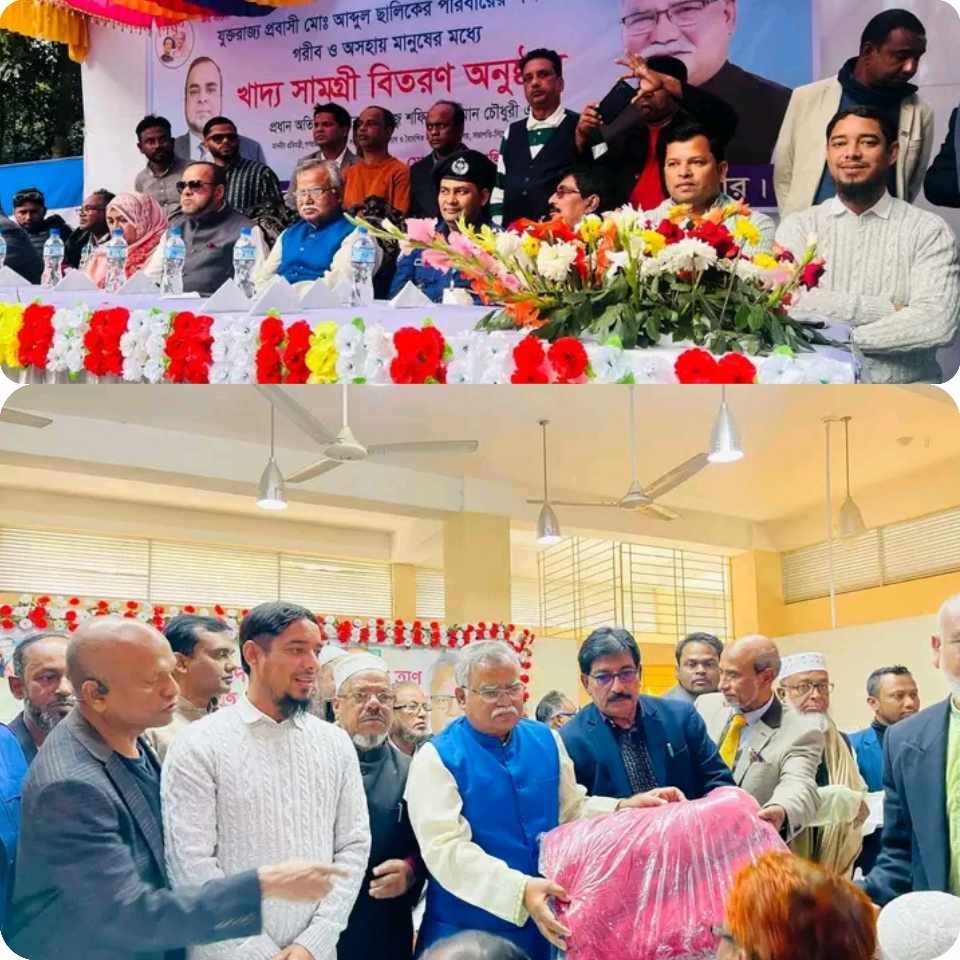 ওসমানীনগরে প্রধানমন্ত্রীর ত্রাণ তহবিল থেকে আসা শীতবস্ত্র বিতরণ করলেন : প্রতিমন্ত্রী শফিক চৌধুরী