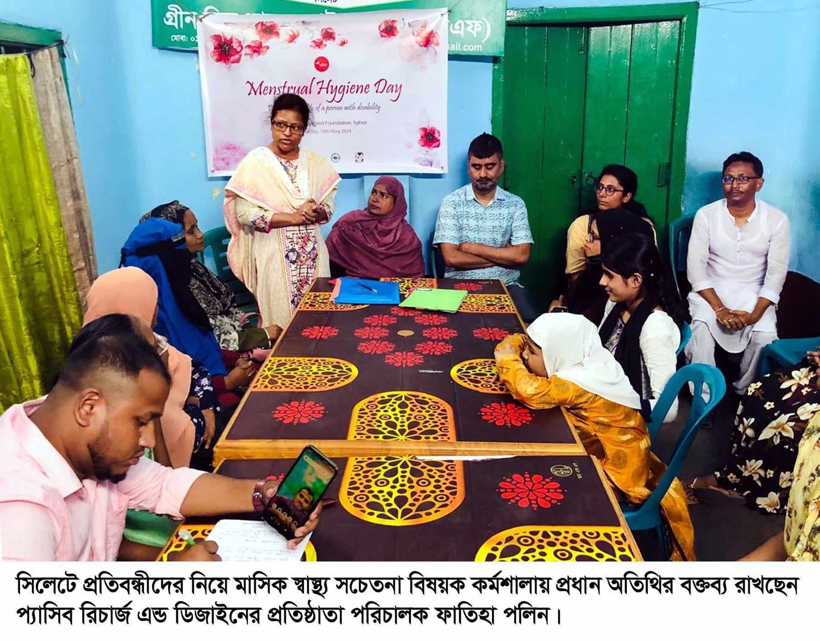 সিলেটে প্রতিবন্ধীদের নিয়ে মাসিক স্বাস্থ্য সচেতনতা বিষয়ক কর্মশালা অনুষ্ঠিত