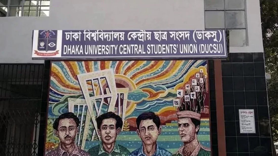 ডাকসুতে গেমচেঞ্জার ছাত্রীদের ভোট