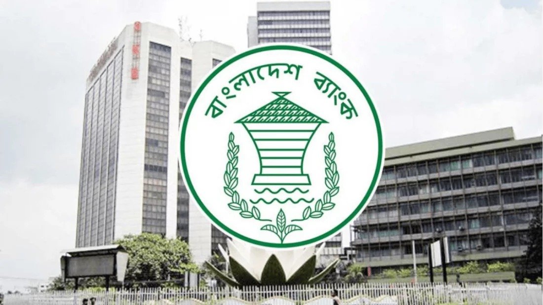 বৈদেশিক মুদ্রার রিজার্ভ বেড়ে ৩১.৬৮ বিলিয়ন ডলার