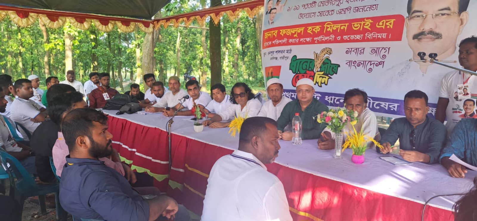 কালীগঞ্জে সাবেক ছাত্রদল নেতাদের পূণর্মিলনী অনুষ্ঠান