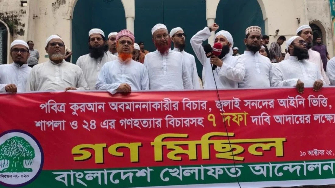 গান-বাজনা হওয়ায় বায়তুল মোকাররমের পাশ থেকে স্টেডিয়াম সরানোর দাবি