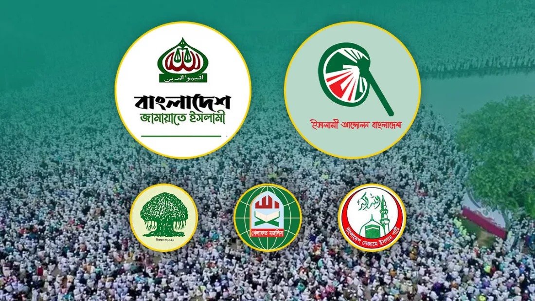 জামায়াতসহ ৭ দলের অভিন্ন কর্মসূচি আজ শুরু