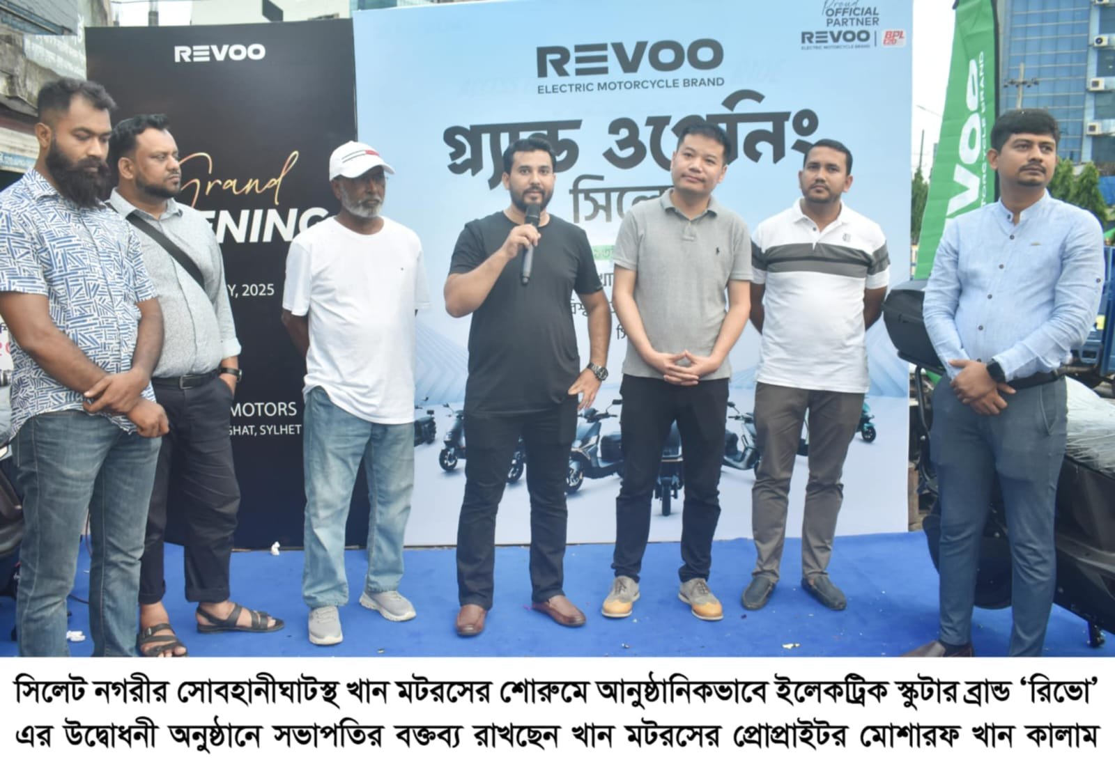 সিলেটে খান মটরস-এ ইলেকট্রিক স্কুটার ব্রান্ড রিভো এর উদ্বোধন