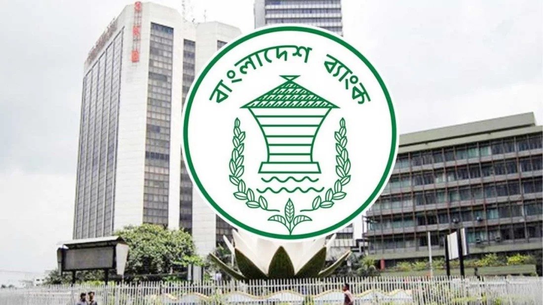 পোশাক নিয়ে বাংলাদেশ ব্যাংকের নির্দেশনা প্রত্যাহার