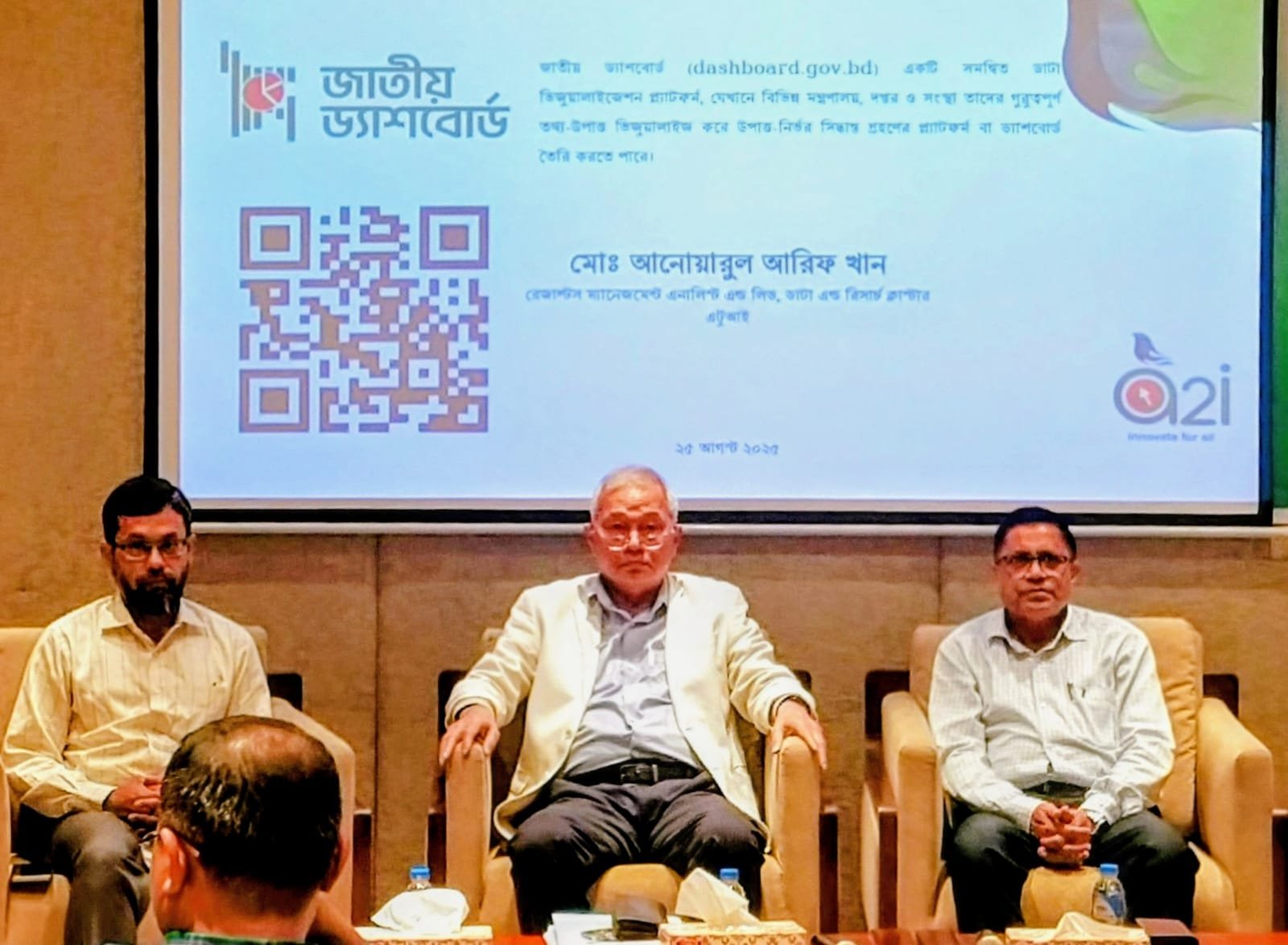 জনসেবার মানসিকতা ছাড়া সরকারি চাকরি অর্থহীন : সুপ্রদীপ চাকমা