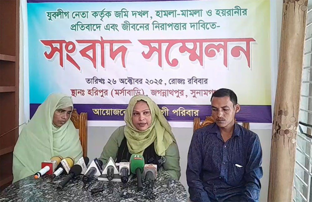 জগন্নাথপুরে যুবলীগ নেতার বিরুদ্ধে জমি দখলের অভিযোগ