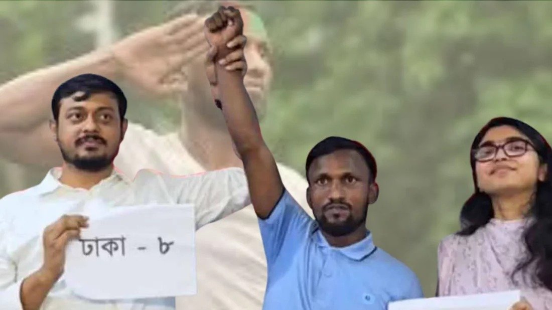 এনসিপির প্রাথমিক প্রার্থী তালিকায় নাম নেই রিকশাচালক সুজনের