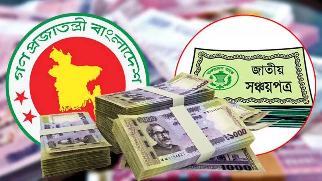 সঞ্চয়পত্র কেনাবেচার আলাদা বাজার তৈরির পরামর্শ দিলেন গভর্নর