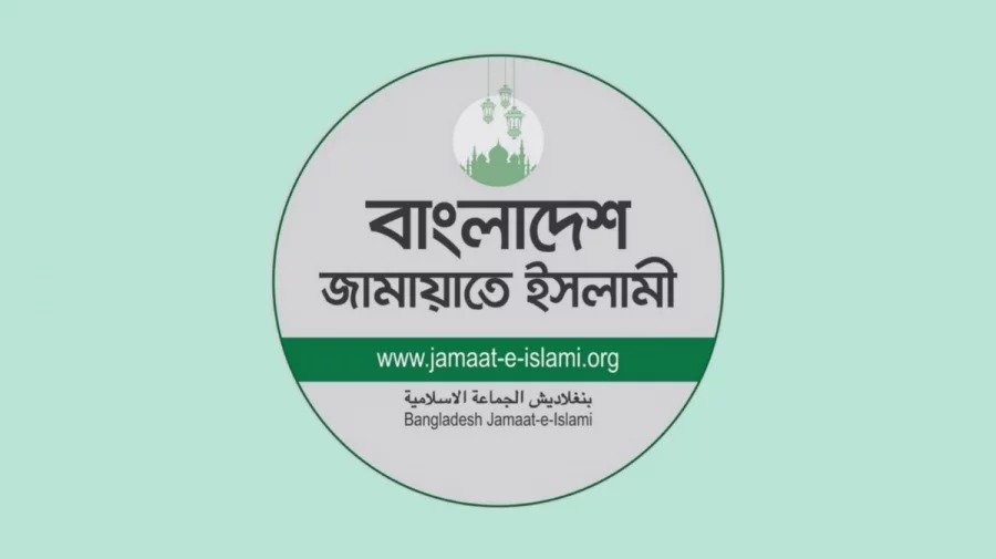 জরুরি বৈঠকে বসছে জামায়াত