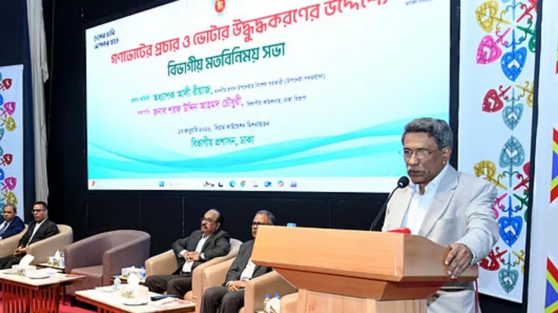 ‘হ্যাঁ’ ভোটের পক্ষে প্রচারে প্রজাতন্ত্রের কর্মচারীদের বাধা নেই: আলী রীয়াজ